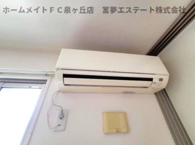 【設備】 | サウスメゾン秋桜