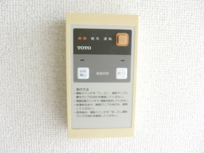 【設備】 | リュ・プラタン