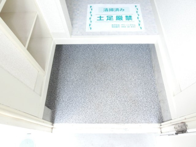 【玄関】 | リュ・プラタン