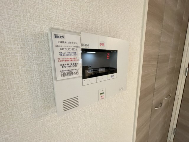 ロッコウコルン-Sのその他