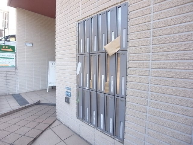 アークタマタニのその他