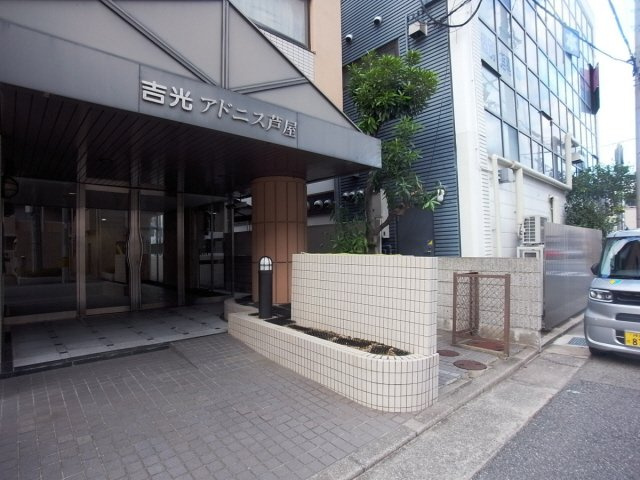 吉光アドニス芦屋のエントランス