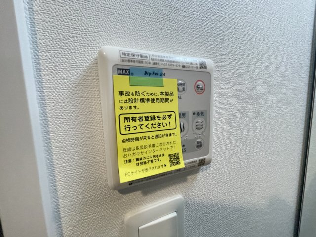 シルス東灘深江のその他