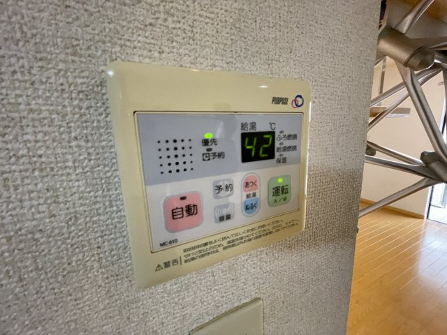 エリーナ六甲の設備