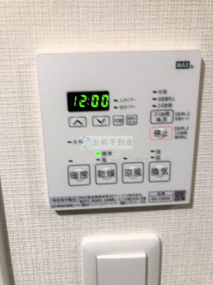【浴室】 | S-RESIDENCE雑司が谷