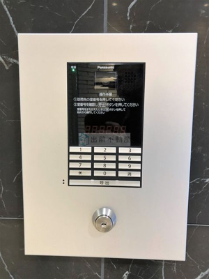 【セキュリティ】 | S-RESIDENCE雑司が谷