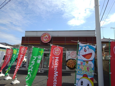【その他】 | ヴィラプリムローズＣ | その他