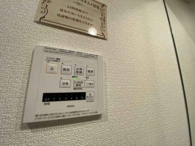 グレイスコート神戸住吉のその他