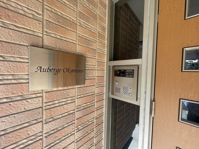 オーベルジュ岡本のエントランス