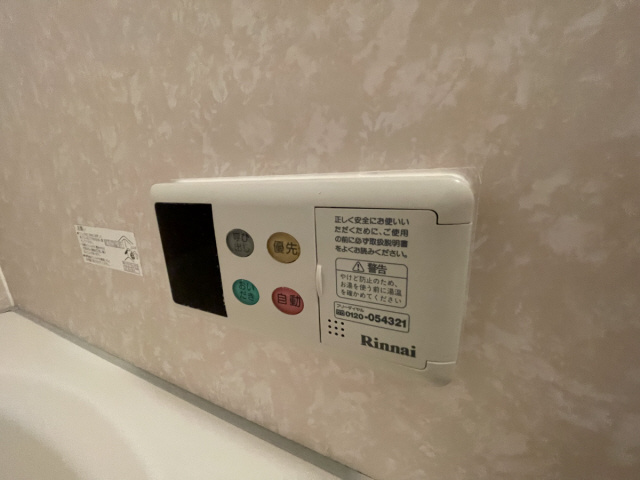 オーベルジュ岡本のその他