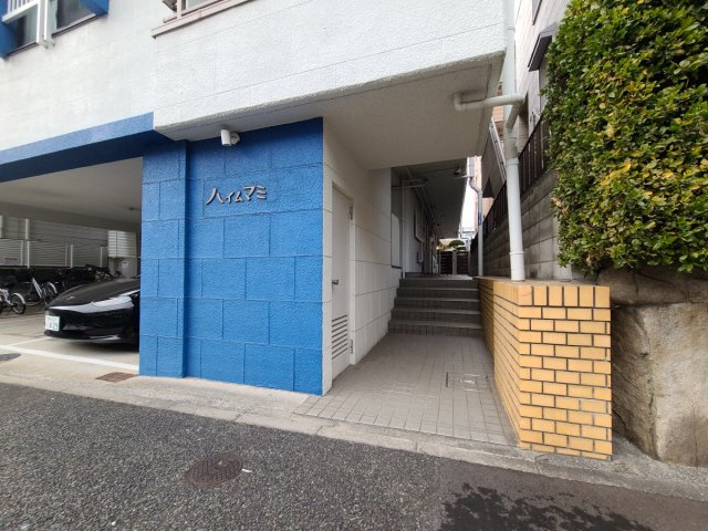ハイムマミのエントランス