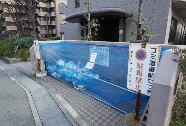 アージュ・リベルテ本山の内装