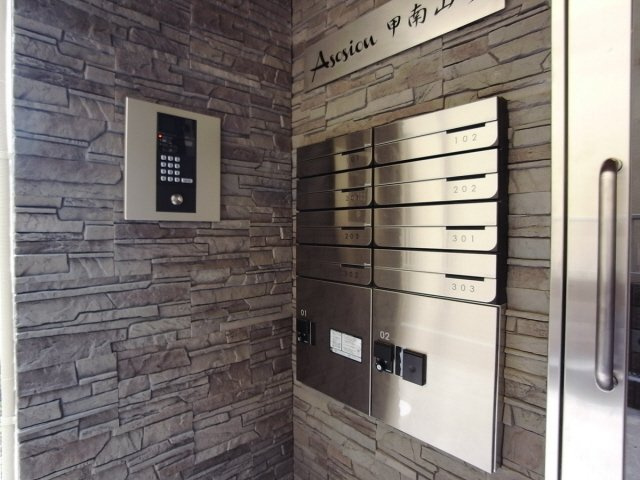 Asosion甲南山手のその他