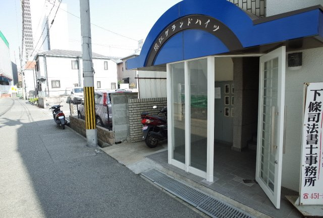 深江グランドハイツのその他