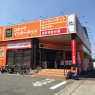 【周辺】