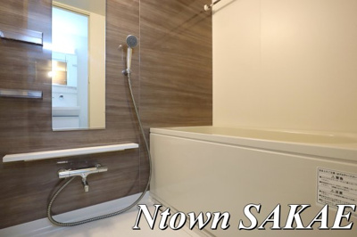 【浴室】 | 笹島アイサンメゾン | 日々の疲れを癒すお風呂付です