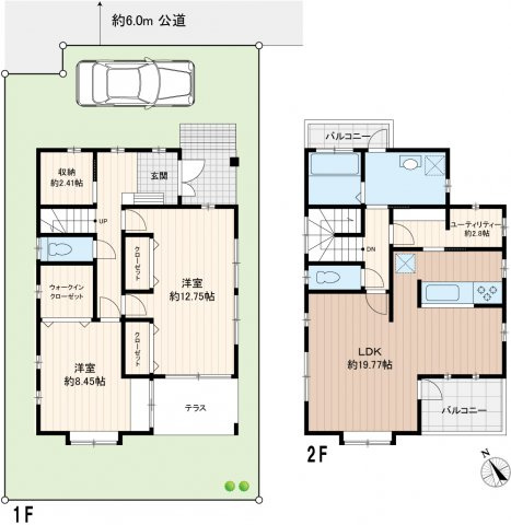 柏市逆井藤ノ台中古戸建
