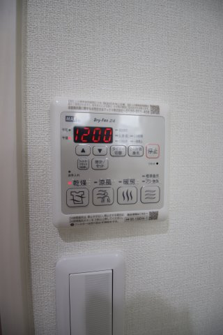 【設備】 | フジパレス富田林 | 浴室乾燥機
