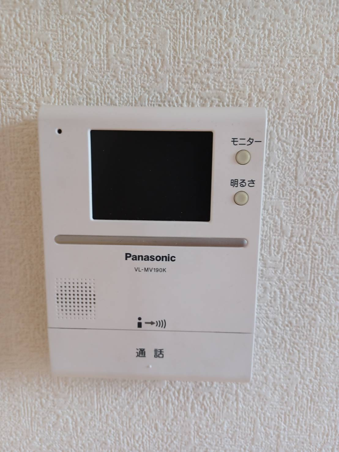 イースタンヒルズのセキュリティ