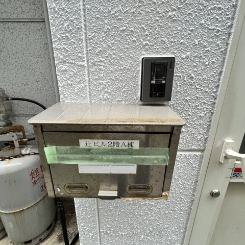 辻ビルのその他共用部分