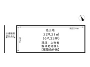 姫路市飾磨区都倉1丁目／売土地の画像