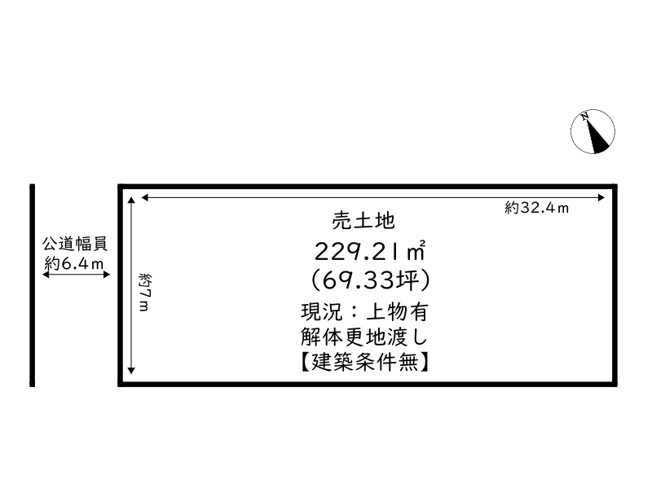 【土地図】 | 姫路市飾磨区都倉1丁目／売土地