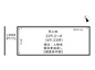 姫路市飾磨区都倉1丁目／売土地の画像