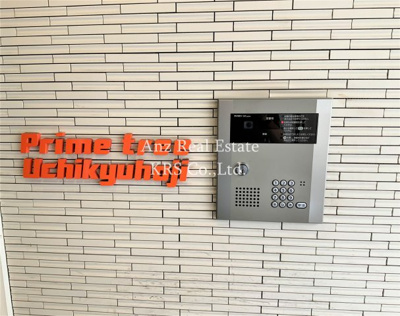 【セキュリティ】 | プライムツリー内久宝寺 | エントランスは安心のオートロック！