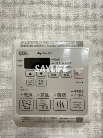 フジパレス緑橋EASTの設備