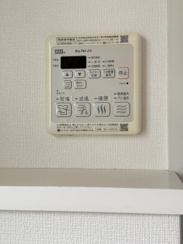 【設備】