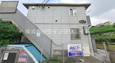 【外観】 | ロワール