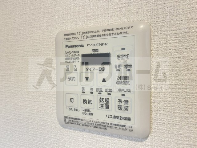 La Maison Blancheの設備