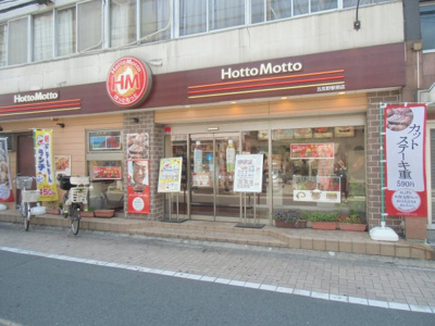 【周辺】 | 中央本町宏和ハイツ