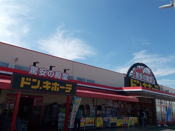 緑区滝ノ水倉庫の周辺