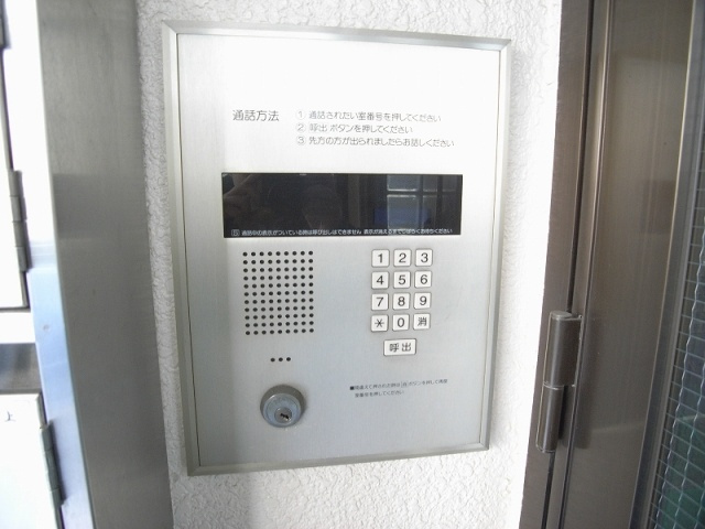 【セキュリティ】 | フルーレミサキ