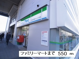 サニーグランツ・Bの周辺