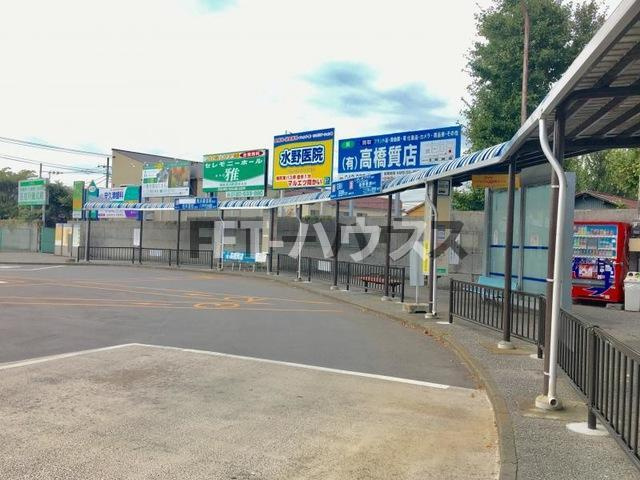 ホープの周辺|「新検見川駅」バス停留所 0.7km