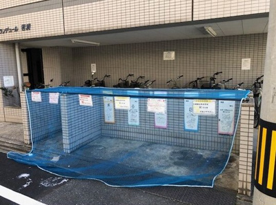 【その他共用部分】 | グランデュール若清 | ★敷地内ゴミ置き場