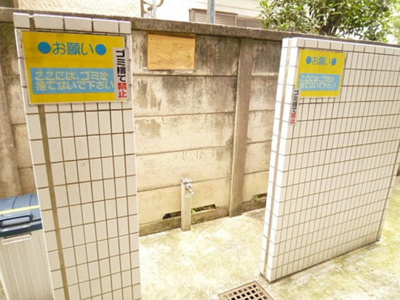 【その他共用部分】 | 中野マンション