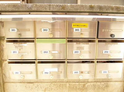 【その他共用部分】 | 中野マンション