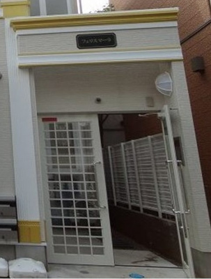 【エントランス】 | Ａ・Ａ・ＦＥＬＩＺＭＡＲＡ