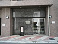 【エントランス】 | 菱和パレス五反田西