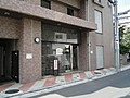 【ロビー】 | 菱和パレス五反田西