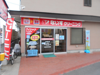 ないすクリーニング弁天通店まで350ｍ