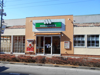 モスバーガー国立北口店まで1100ｍ