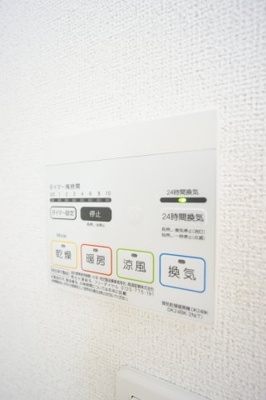 【設備】 | クレアージュ