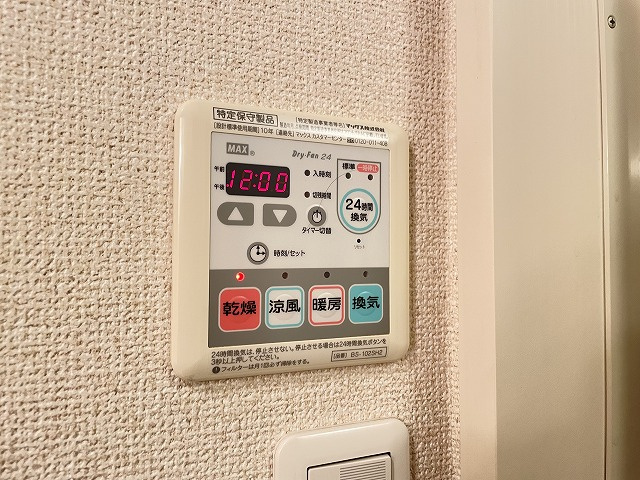 【設備】 | ヴァンベール百合丘 | バスルームの浴室暖房乾燥機で外に干せないお洗濯物もすっきり乾きます♪雨の日のお洗濯もバッチリ！