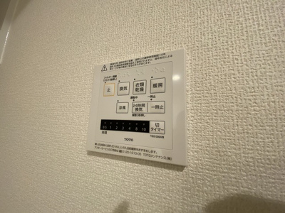 【設備】 | VIVALES明石