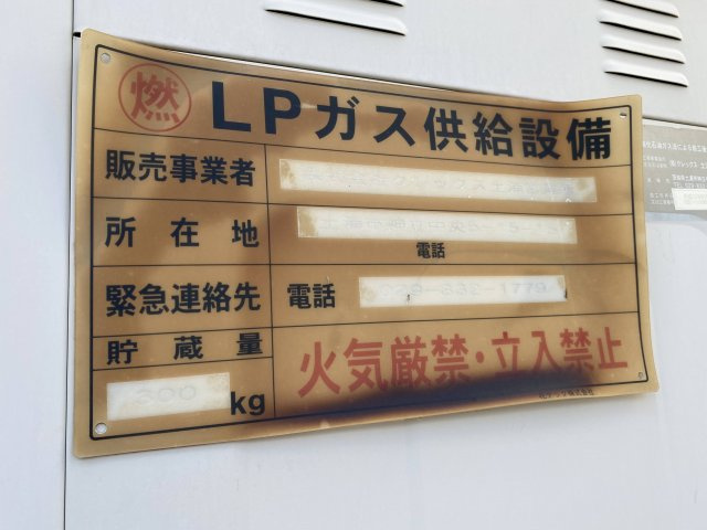 Livorno（リボルノ）Iのその他