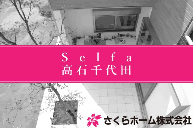 【外観】の画像